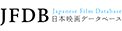 JFDB - Japanese Film Database
